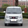 Wuling Rongguang V front face