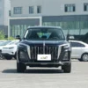 Hongqi HS3 front face