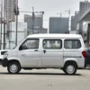 Wuling Sunshine הצידה